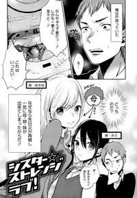 [Yokoyari Mengo] Mokkai Shiyo? [Digital]