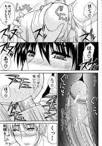 [Shunjou Shuusuke] Venus Rhapsody