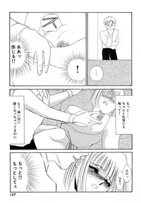 [Umino Yayoi] Nikuyoku Akai High-Heels