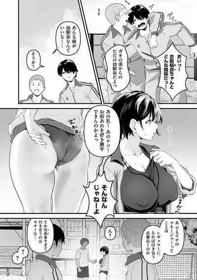 COMIC Kuriberon DUMA 2024-01 Vol.56