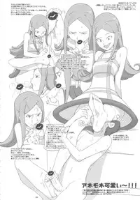 (C78) [GADGET (A-10)] GIRLIE Vol.3 [2010-07] (Various)