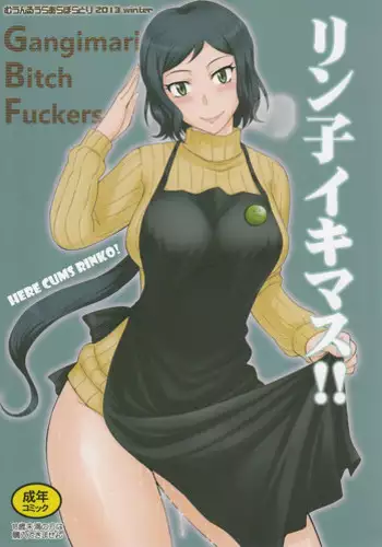 人はそれを嫉妬と呼ぶ