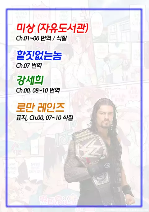 Itadaki! Seieki♥ │ 잘 먹을게! 정액♥