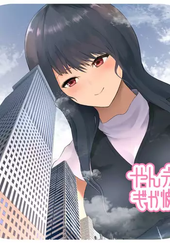 悪夢のプレゼント