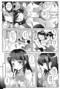 COMIC LO 2017-01 [Digital]