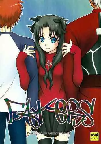 グラーフのエロい漫画