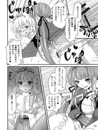 (Futaket 9) [Fleur 9 pri (Kitahara Eiji )] Inran Kagura - Shoujotachi no Inkei - Ni (Senran Kagura)