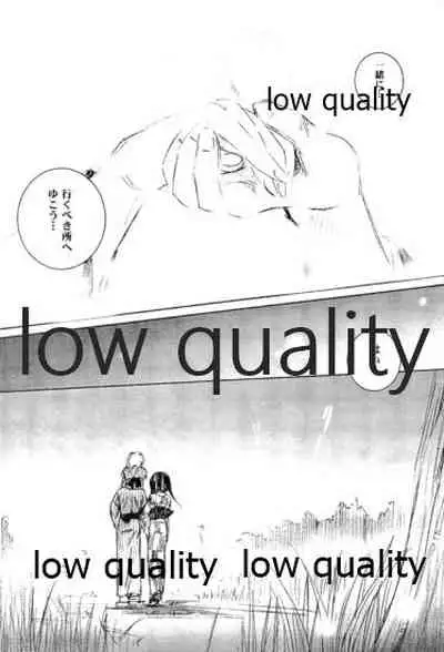 (Mimiket 6) [Yamaguchirou (Yamaguchi Shinji)] Ore-tachi no Shiawase Soushuuhen (Rurouni Kenshin)