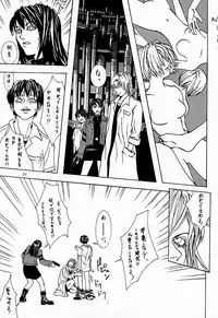 (C54) [Kouchaya (Ootsuka Kotora)] Tenimuhou 2 - Another Story of Notedwork Street Fighter Sequel 1999 (Street Fighter, Neon Genesis Evangelion)