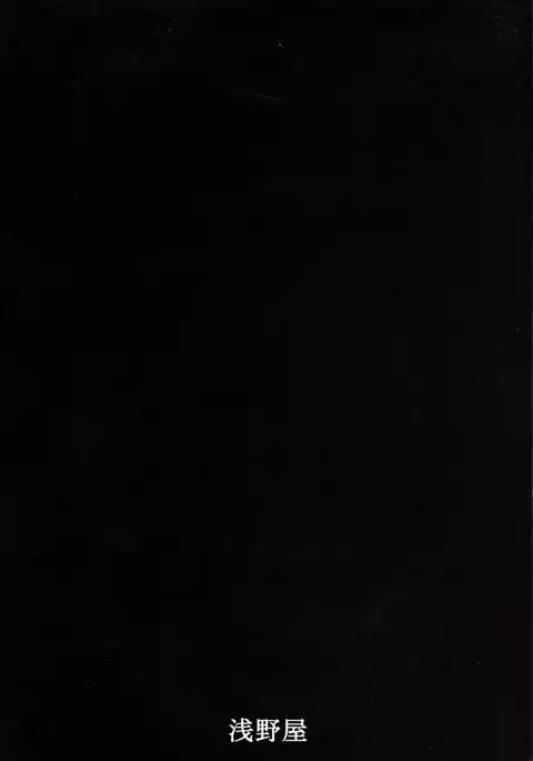 Nise Yuusha no Ohime-sama ni Seigi no Tettsui o