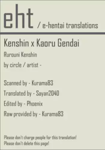 100-nichigo ni Netorareru Kanojo~Kiritani Shin Side~