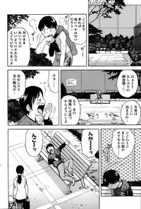 [Hidemaru] Hustle! Danchi Duma