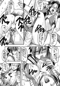 (C76) [SEMEDAIN G (Mokkouyou Bond)] 214+AorC (SNK)