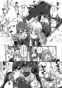 [Zensoku Rider (Tenzen Miyabi)] Juukan Romanze (Walkure Romanze) [Digital]