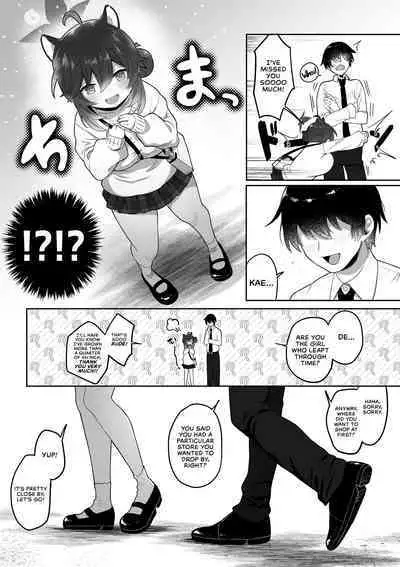 [Dangai Zeppeki (Muchimo)] Hatachi ni Natte mo Chiisai Mama no Kaede o Onaho Mitai ni Hamemakuru Love Love Ecchi Hon (Blue Archive) [English] [head empty] [Digital]