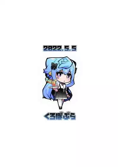 [Kuropoplar (Nyakkuru)] HakaDol 3-gou-kun Tokusei Himitsu no Ura Menu!! (Hacka Doll) [English] [mysterymeat3] [Digital]