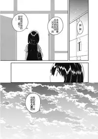 (SC2016 Autumn) [squeezecandyheaven (Ichihaya)] Sensei wa Lolicon de Hentai no Kuzu | 老师是变态人渣萝莉控 [Chinese] [hyxyzw个人汉化]