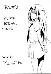 (C90) [Cat FooD (Napata)] Shiburin-ppoi no! 2 (THE IDOLM@STER CINDERELLA GIRLS) [English] [﻿Metaphrastes]