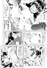 [Himeno Mikan] Lo Li Ru Re Lo