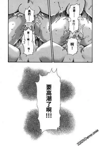 Harakusa Ninja Scroll 2