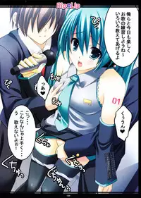 [Rip@Lip (Mizuhara Yuu)] Mikku Miku ni okasarete yanyo (Vocaloid2)