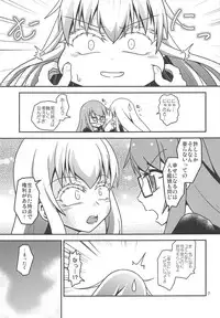 (Houraigekisen! Yo-i! 38Senme) [Yanagigaeru (Kaede Kaeru)] Tsuki Karasu Kiseki (Kantai Collection -KanColle-)