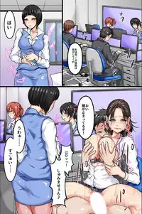 [Abo Manten] Moshimo, Josei o Jizai ni Ayatsuru Chikara o Te ni Iretara [Digital]