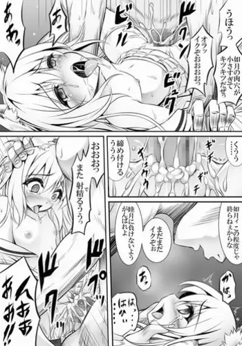便器化的卡莎酱