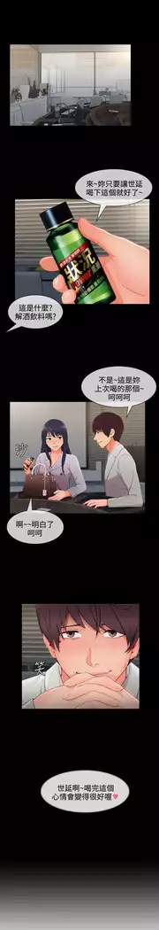 Lady Garden 淑女花苑 第三季