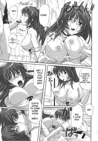 (C74) [Caza Mayor (Akari Tsutsumi)] ToyHeart 5 (ToHeart 2) [English] [JMCS]