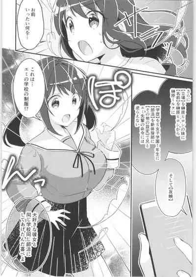 [TSF no F (Various)] TSF no F no Hon Sono 9