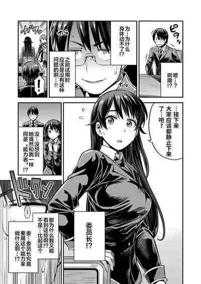 Tanetsuke Za·wa-rudo | 配种吧!砸·瓦鲁多