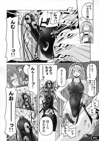 (C77) [Nyanko Batake (Murasaki Nyaa)] Pitapita Kyouei Mizugi 1-3 Soushuuhen (Original)