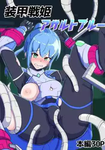 リン子さんの本