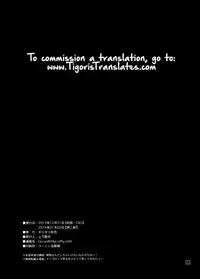 (C85) [Girigiri Nijiiro (Kamino Ryu-ya)] Hina to Hayate 2 (Hayate no Gotoku!) [English] [Tigoris Translates]