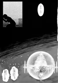 (COMIC1☆7) [alicemiller, Kuroneko Waltz (Matsuryu, Ariichikyuu)] Wakuraba Ochite Kimi Idaku Hibi (Sword Art Online)