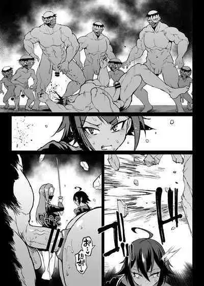 [Fan no Hitori] Taimabu S4 Gesuidou Hen ③ [Chinese] | JK退魔部 Season4 下水道篇③ [简体中文]