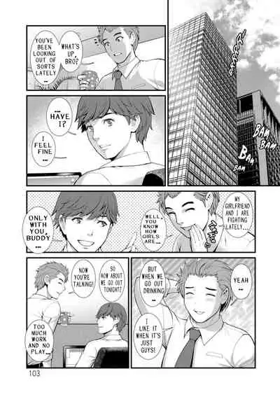 Chika 30m no Mitsugetsu o... | Honeymoon at 30 meters underground