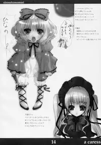 (Yume no Naka no Niwashi) [Sironekonomori (Kashiwagi Yun, Pikazo)] A CARESS (Rozen Maiden)