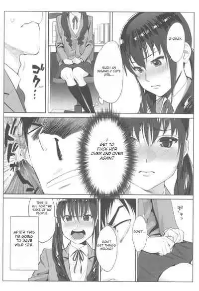 [Katsura Airi] Ohime-sama to 1000-kai Yaranakya Mirai ga Yabai!! Ch. 1 [English]