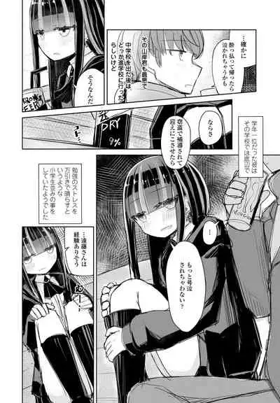 COMIC Penguin Club 2022-04