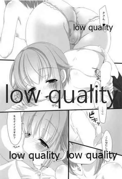 (CINDERELLA ☆ STAGE 4 STEP) [trigger.m (Emu Emuo)] Holo Yoi Sachiko wa Ii Sachiko (THE IDOLM@STER CINDERELLA GIRLS)