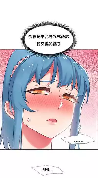 [Studio Wannabe] Rental Girls | 出租女郎 Ch. 33-58 [Chinese] 第二季 完结