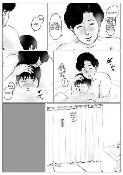 [Oozora Kaiko (kaiko)] Haha ni Koishite Remake Ban 3 | Making Love with Mother 3 [English][Amoskandy]