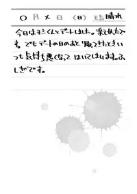 [Maeshima Ryou] Otona no Omocha no Tsukaikata - How to use an Adult's toy [Digital]