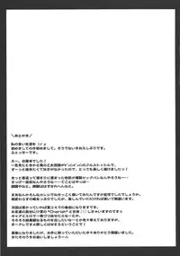 (Reitaisai 7) [Avion Village F (Fechi)] Makotoni Midara de Seiyoku Ousei de Aru!! | Certainly I'm full of sexual energy within my debauchery!! (Touhou Project) [English]