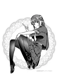 [Mushaburu (Musha Sabu)] Jikan Teishi - Kuuhaku no Kioku | 時間停止 - 空白的記憶 [Chinese] [漢化組漢化組] [Digital]