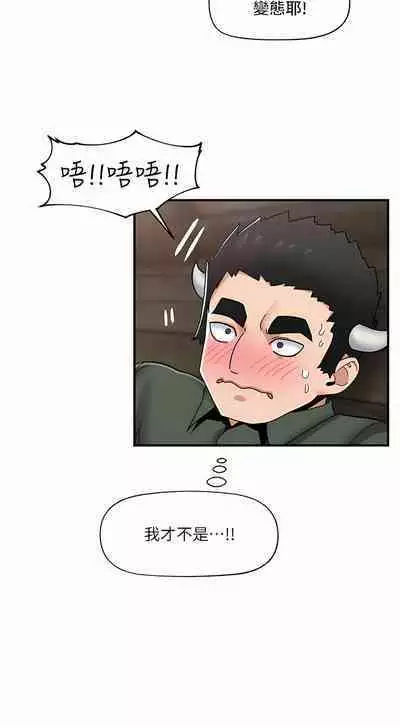 King of hypnotist in Isekai | 异世界催眠王