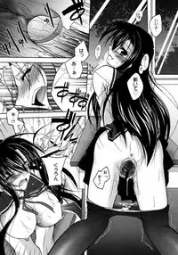 COMIC 0EX Vol. 09 2008-09