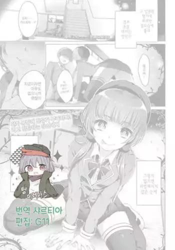 クリームヒルト、復讐の為に頑張る